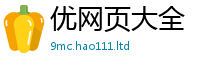 2025最新免费资料大全被7777788888精准新奥马会传